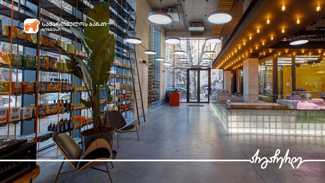 “საქართველოს ბანკის” მხარდაჭერით კომპანია “წერტი“ გაფართოვდა