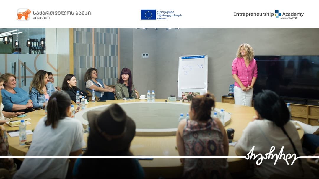 “საქართველოს ბანკის” მხარდაჭერით, ქალი მეწარმეებისთვის ბიზნესქოუჩინგის ვორკშოპი გაიმართა