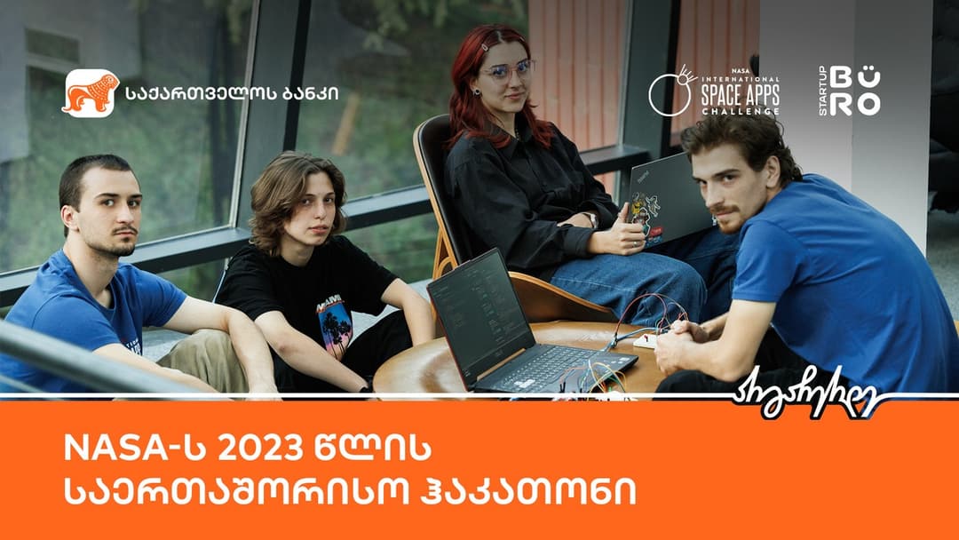 NASA-ს ჰაკათონი დასრულდა – პროექტის მთავარი მხარდამჭერია “საქართველოს ბანკი”