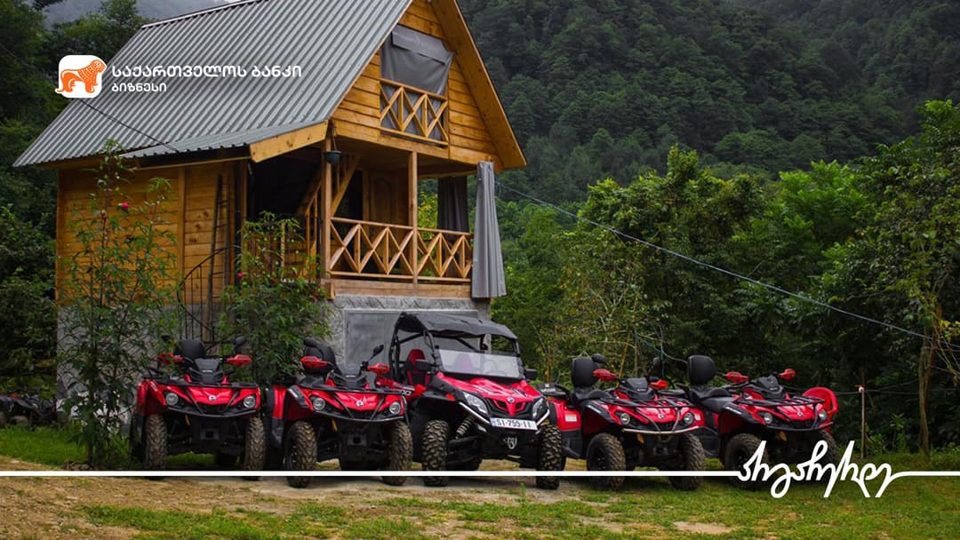 “საქართველოს ბანკის” მხარდაჭერით მტირალას პარკის ტერიტორიაზე ტურისტული ობიექტი მოეწყო