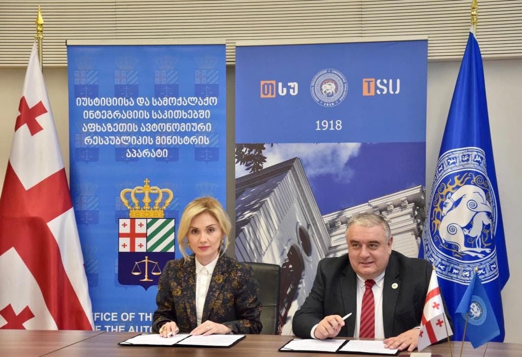 ნანა გაბელიამ თბილისის სახელმწიფო უნივერსიტეტთან ურთიერთთანამშრომლობის მემორანდუმს ხელი მოაწერა