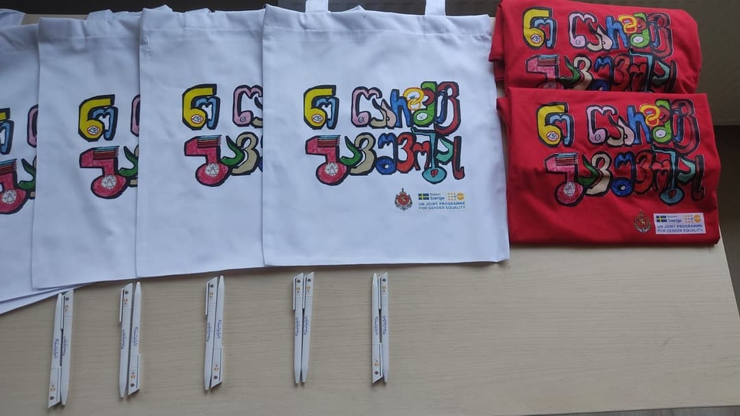 შსს-ს თანამშრომლებმა კამპანიის – ”ნუ წაართმევ ბავშვობას” ფარგლებში სკოლის მოსწავლეებთან საინფორმაციო შეხვედრები გამართეს