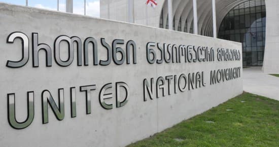 “ნაციონალურ მოძრაობაში“ თავმჯდომარის არჩევნები მიმდინარეობს