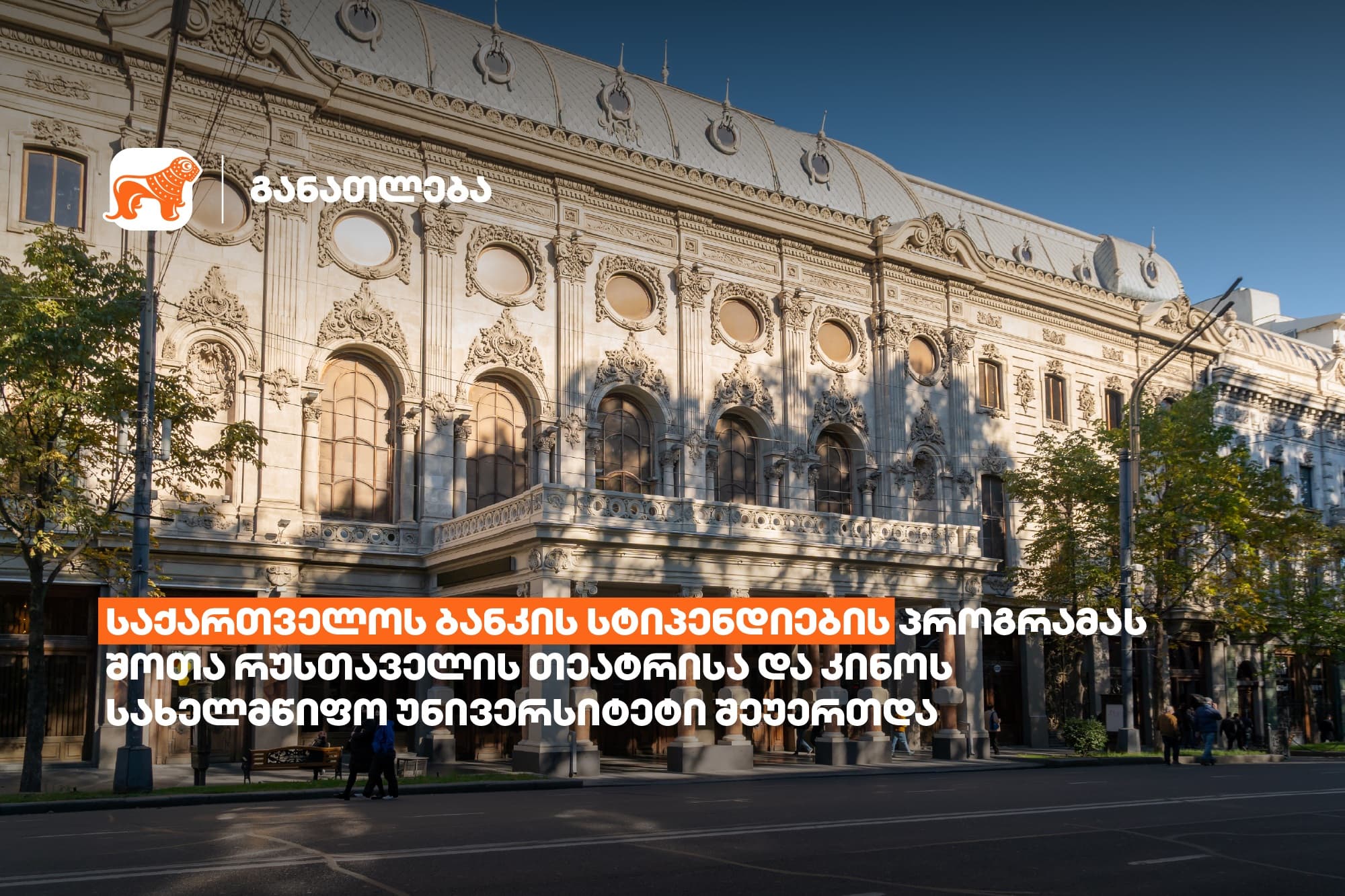 Frontnews image description