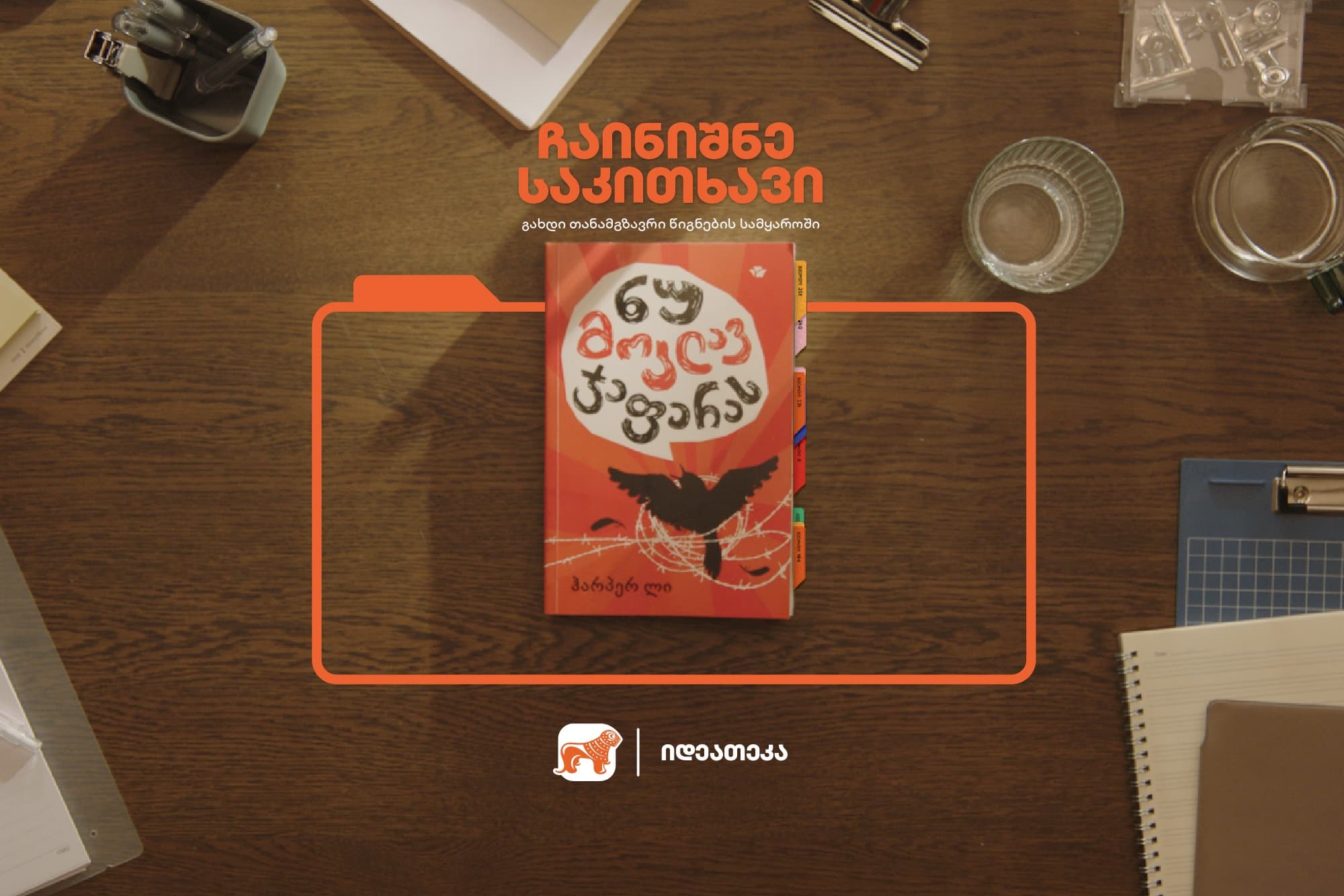 Frontnews image description