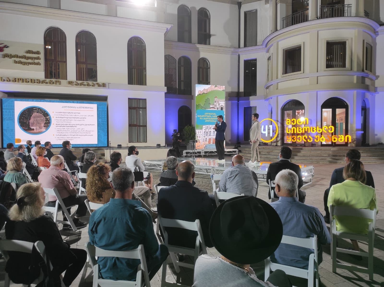 Frontnews image description