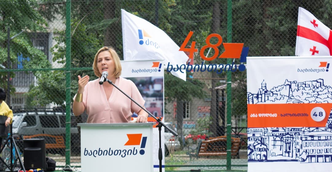 პარტიამ “ანა დოლიძე – ხალხისთვის“ თბილისის მერობის კანდიდატად ანა დოლიძე წარადგინა