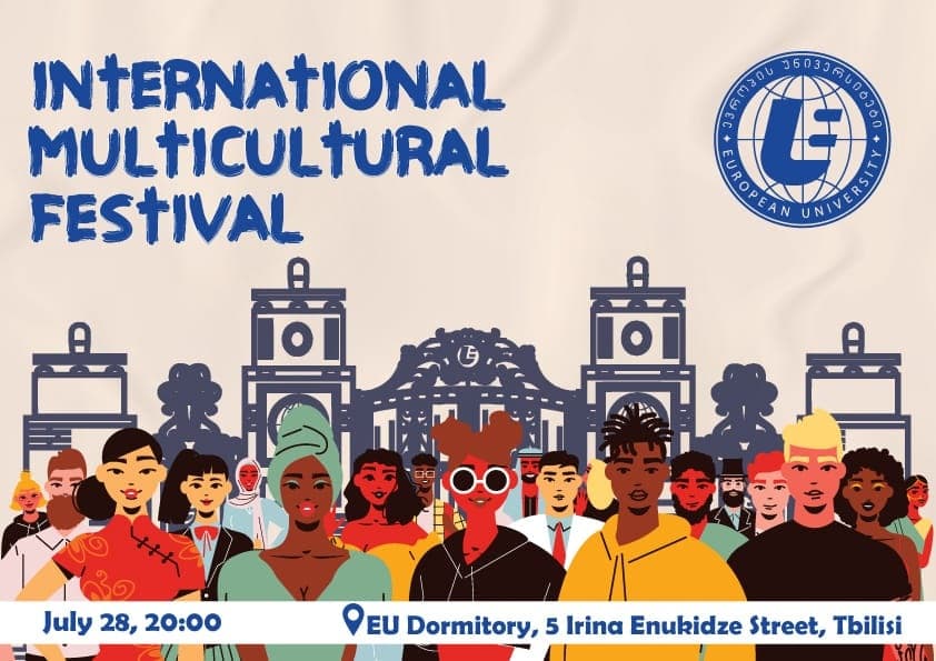 “ევროპის უნივერსიტეტში” მულტიკულტურული ფესტივალი გაიმართება