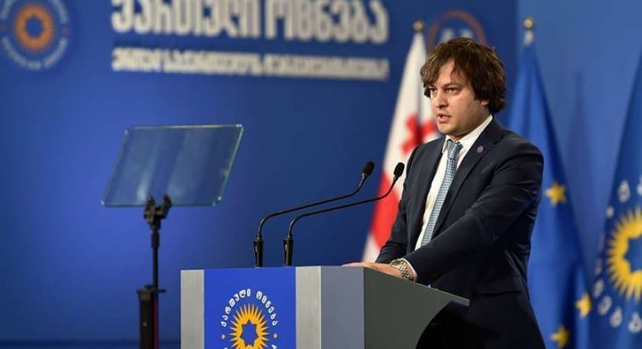 ირაკლი კობახიძე – სიგუამ, კიტოვანმა და იოსელიანმა შექმნეს ტექნიკური მთავრობა, ახლა იმავეს გაკეთება უნდათ მაქარაშვილს, გიგაურს და ლომჯარიას