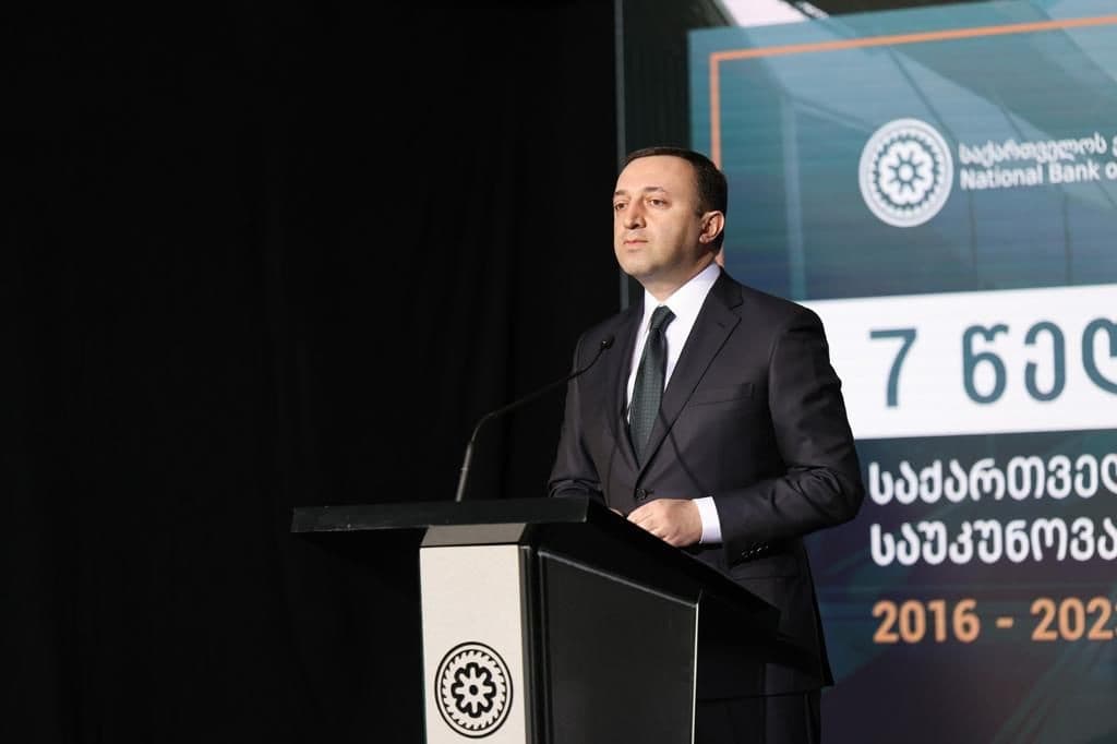 ირაკლი ღარიბაშვილი – ჩვენ ყაზახეთთან გვაქვს მჭიდრო, სტრატეგიული თანამშრომლობა, ურთიერთობა და მეგობრობა