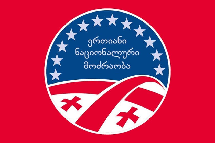 UNM faction to present its strategy, action plan today