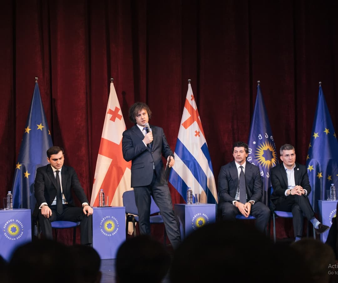 ბათუმში “ქართული ოცნების“ საქალაქო ორგანიზაციის კონფერენცია გაიმართა