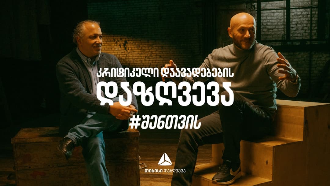 კრიტიკული დაავადებების დაზღვევა #შენთვის – თიბისი დაზღვევა