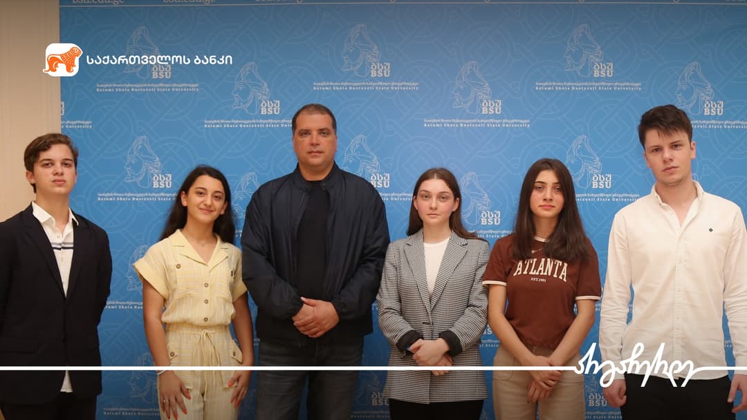 “საქართველოს ბანკმა” ბათუმის შოთა რუსთაველის სახელმწიფო უნივერსიტეტის 5 სტუდენტს სტიპენდია გადასცა