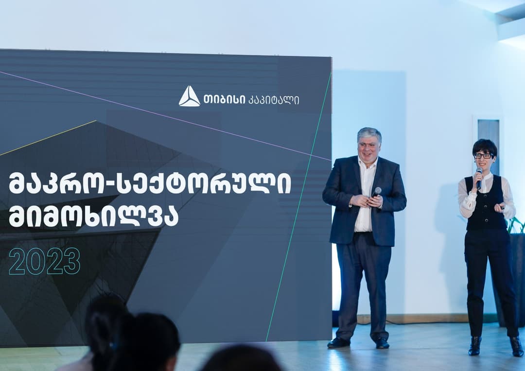 თიბისი კაპიტალმა განახლებული მაკრო-სექტორული მიმოხილვა წარადგინა