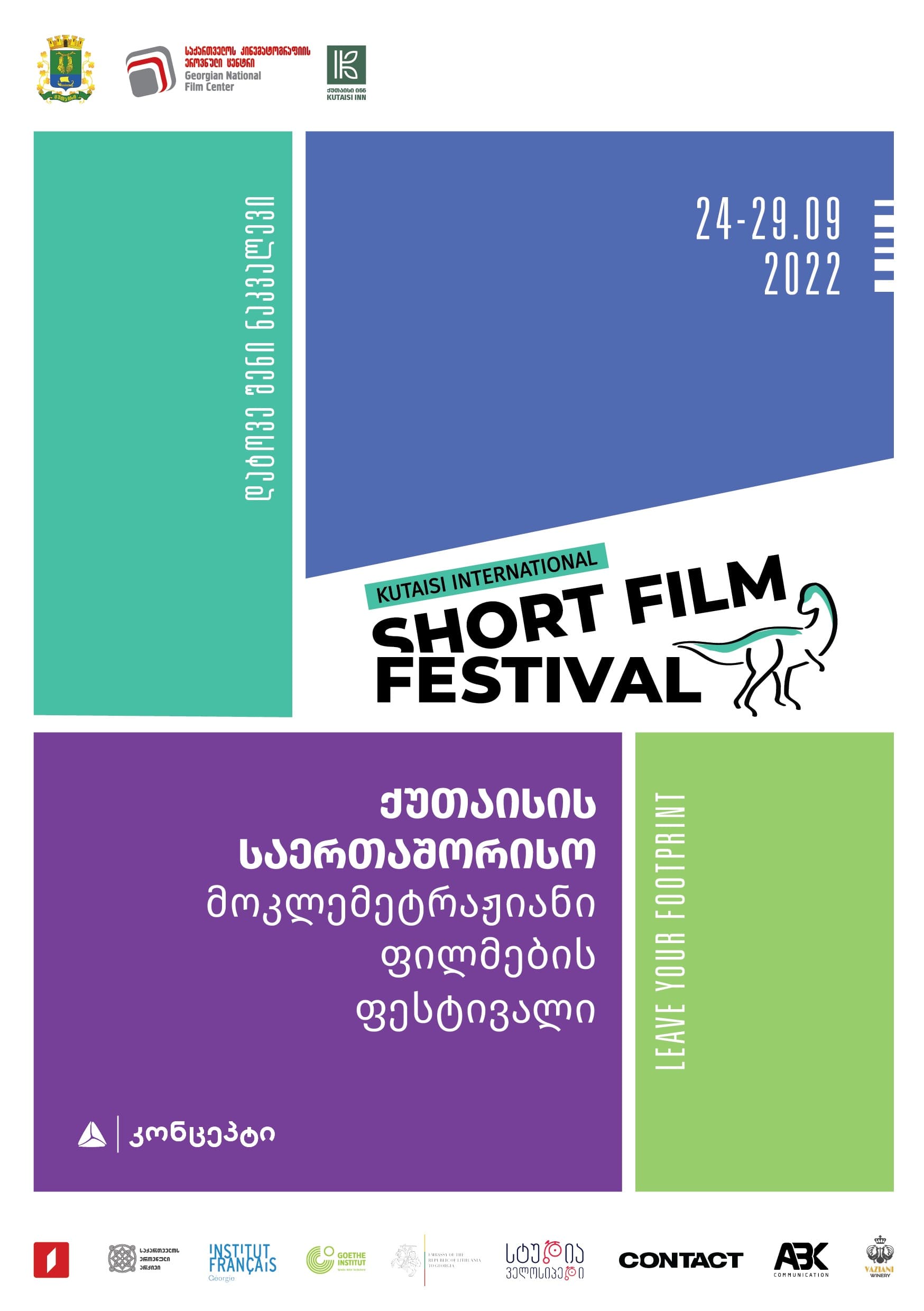 Frontnews image description