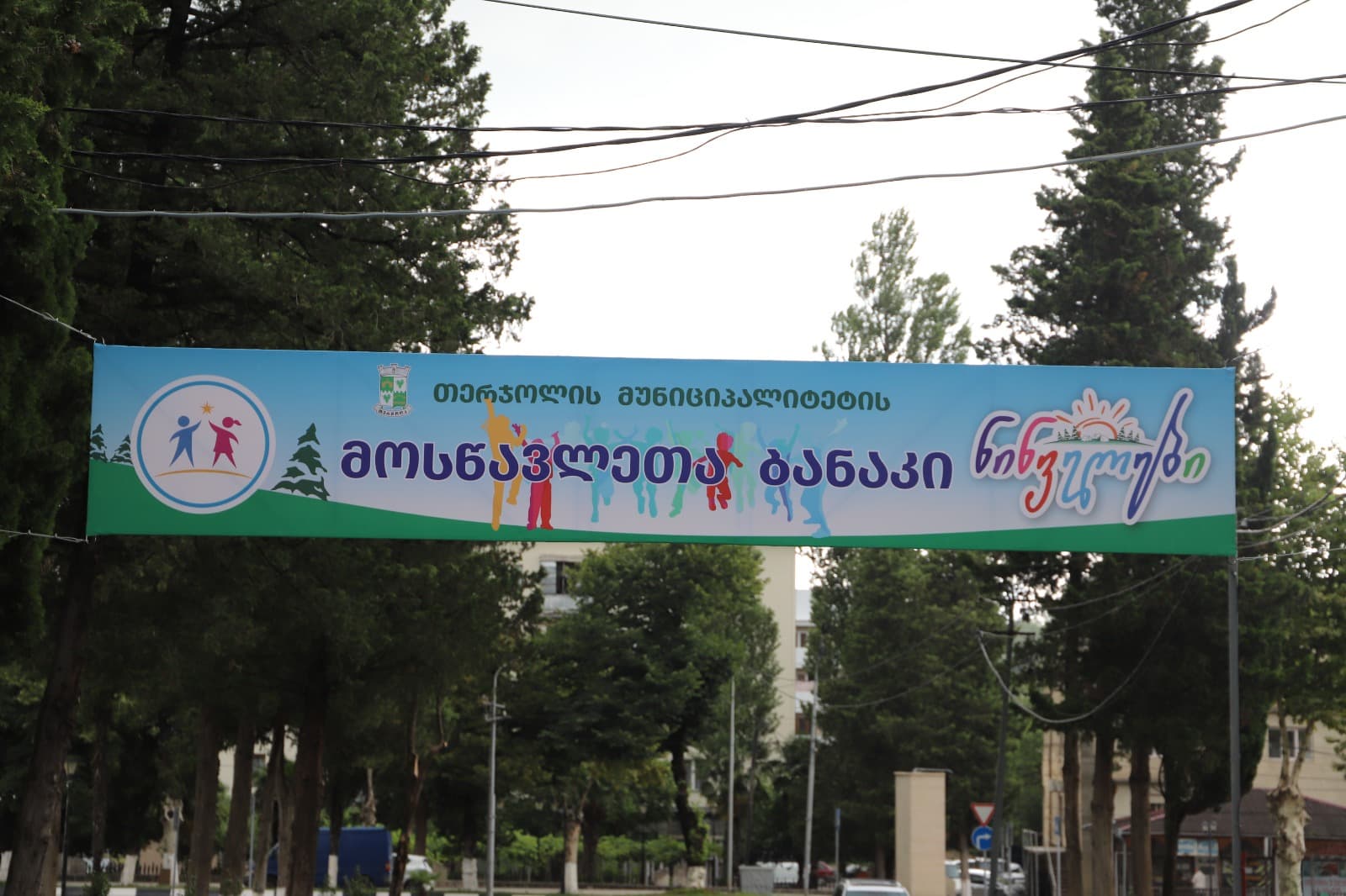 Frontnews image description