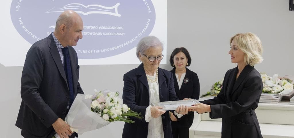 აფხაზეთის განათლებისა და კულტურის სამინისტროში მასწავლებლის საერთაშორისო დღე აღინიშნა