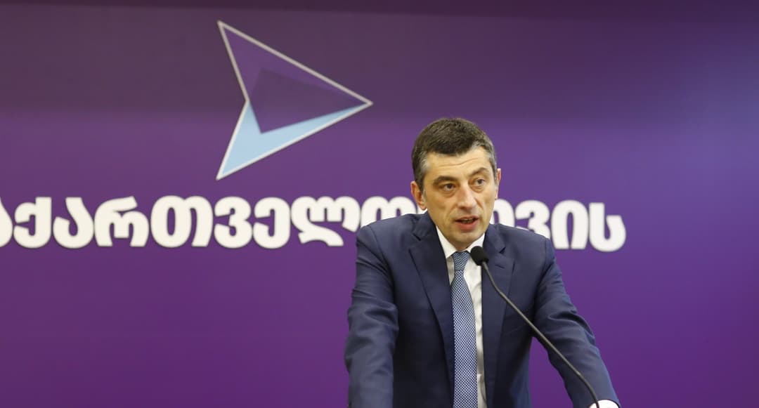 გიორგი გახარია – მოვუწოდებ საარჩევნო კომისიის წევრებს, მიუხედავად პარტიული კუთვნილებისა, დაიცავით საქართველოს მოქალაქეების ნება