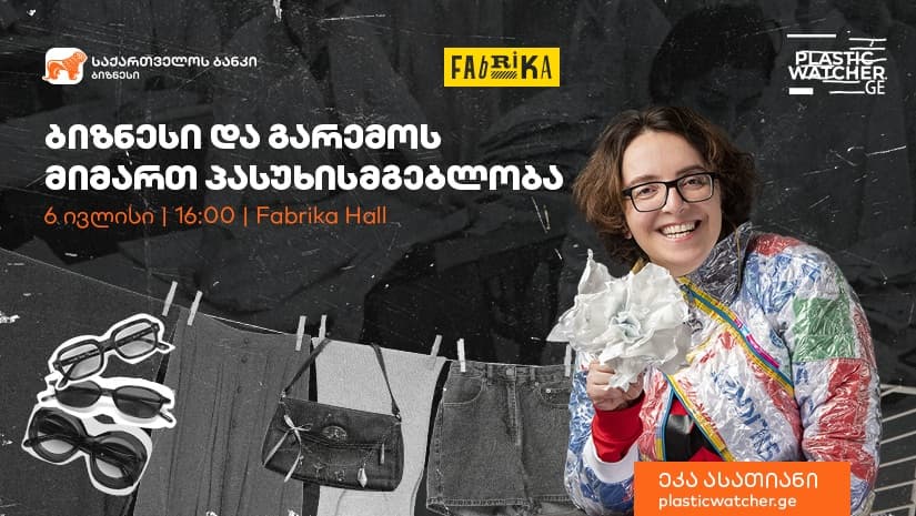 “საქართველოს ბანკის” მხარდაჭერით, ვინტაჟური ნივთების ბაზრობაზე ვორქშოპი გაიმართება