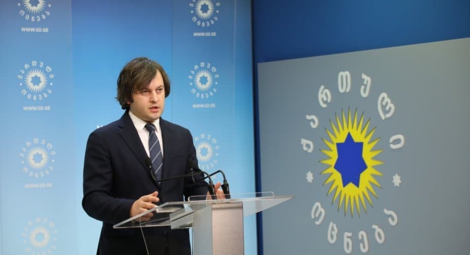 ირაკლი კობახიძე – ევროკავშირისგან 75 მილიონი ევროს მიღებას ფინანსური დატვირთვა აღარ აქვს