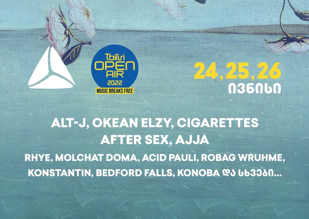 თიბისის მხარდაჭერით Tbilisi Open Air ბრუნდება