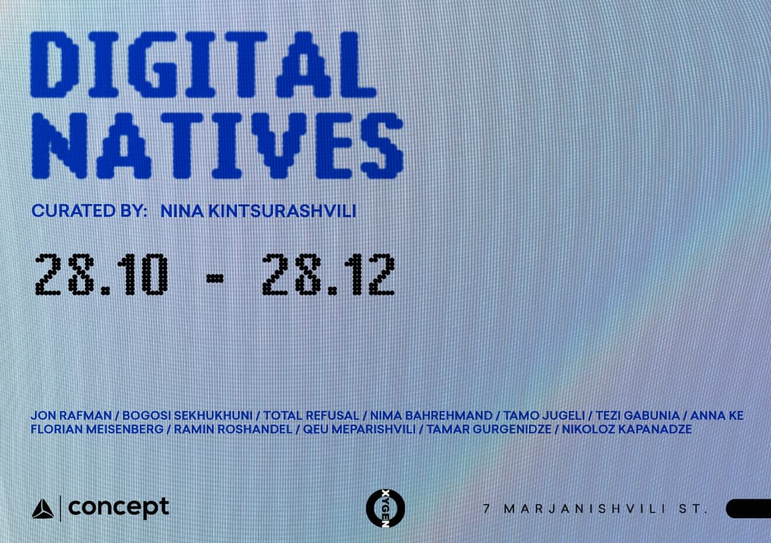 თიბისი კონცეპტი მარჯანიშვილის 7-ში, თანამედროვე ხელოვნების გამოფენას – “ციფრული მკვიდრები“ მასპინძლობს