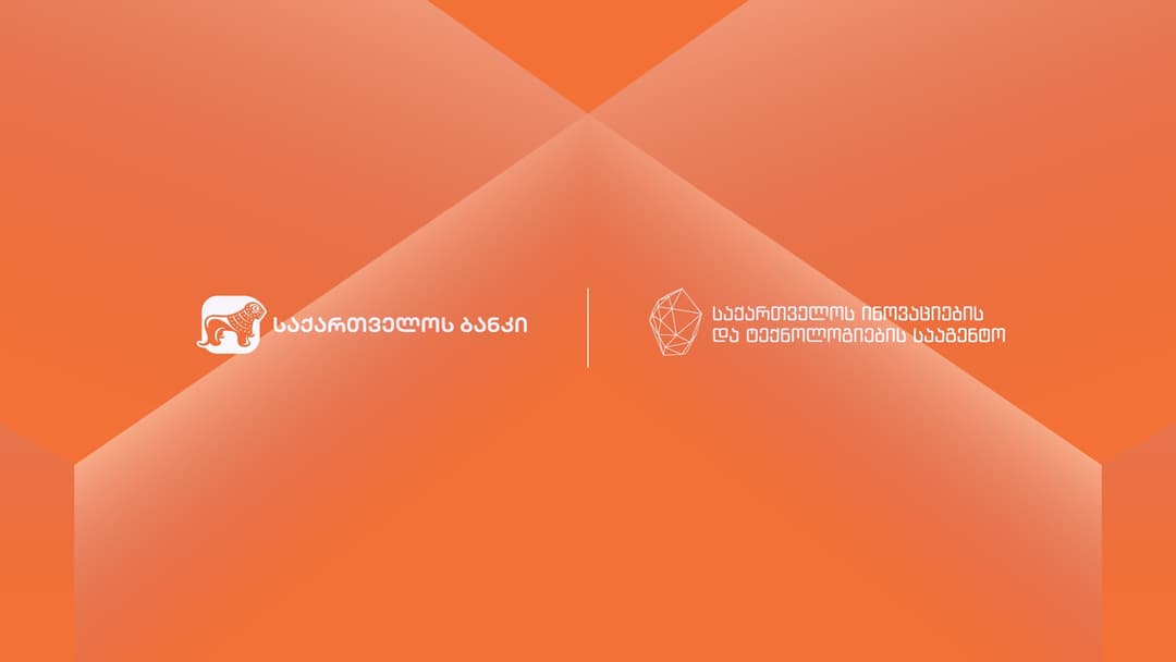 “საქართველოს ბანკი” და GITA ტექნოლოგიურ სფეროში დასაქმების მხარდასაჭერად თანამშრომლობას იწყებენ