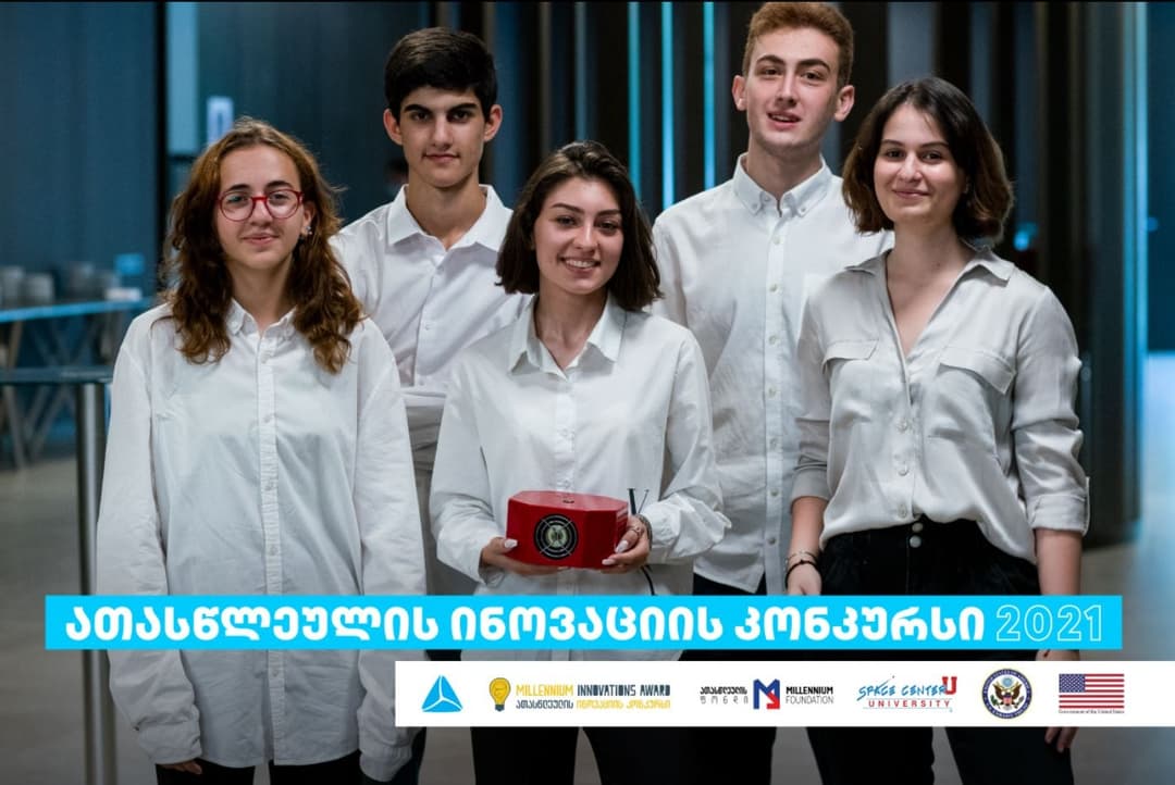 ათასწლეულის ინოვაციის კონკურსის გამარჯვებულები