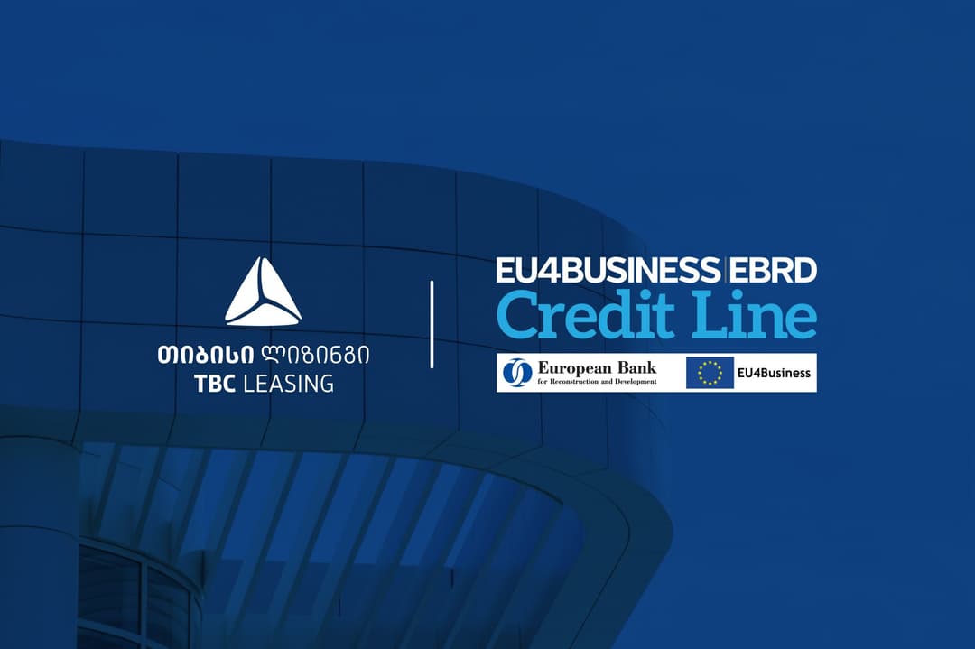 თიბისი ლიზინგმა მცირე და საშუალო ბიზნესის მხარდასაჭერად EBRD-ისგან 3 მლნ ევროს ფინანსური რესურსი მოიზიდა