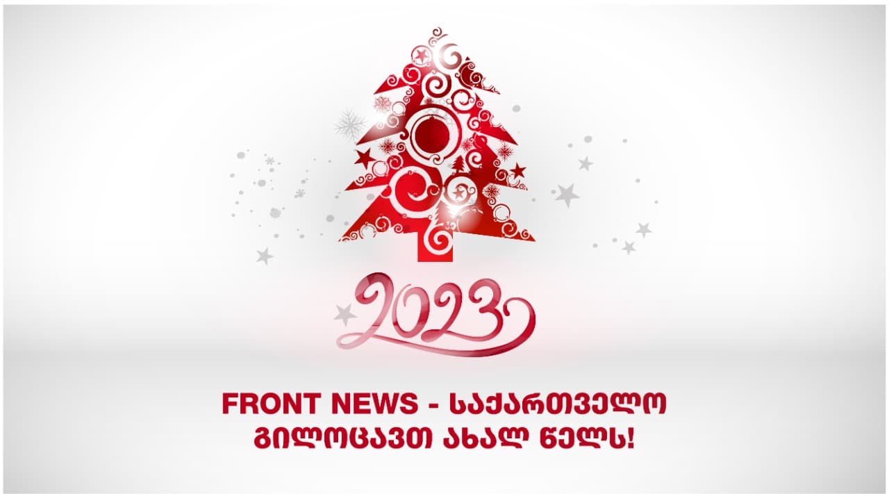 Frontnews image description