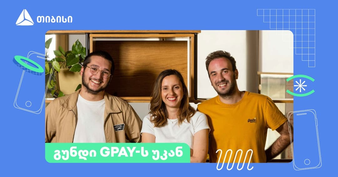 როგორ დანერგა თიბისის ტექ გუნდმა Google-ის გადახდების სისტემა – Google Pay