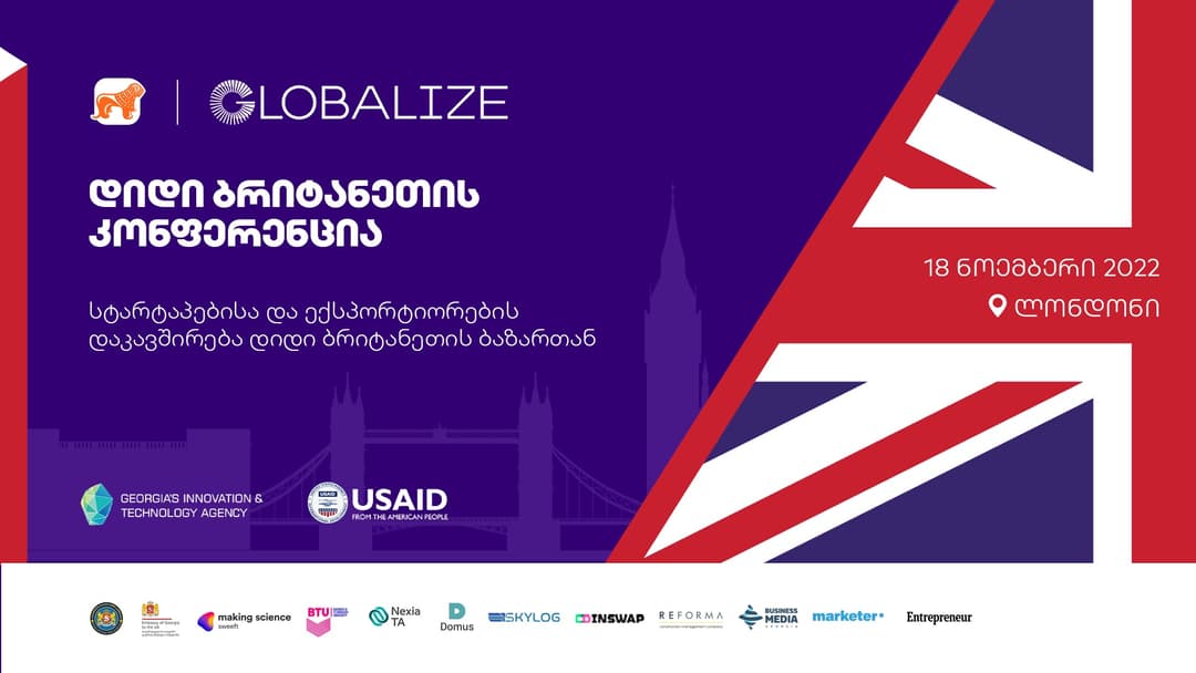 “საქართველოს ბანკის” მხარდაჭერით Globalize UK Conference ლონდონში გაიმართება