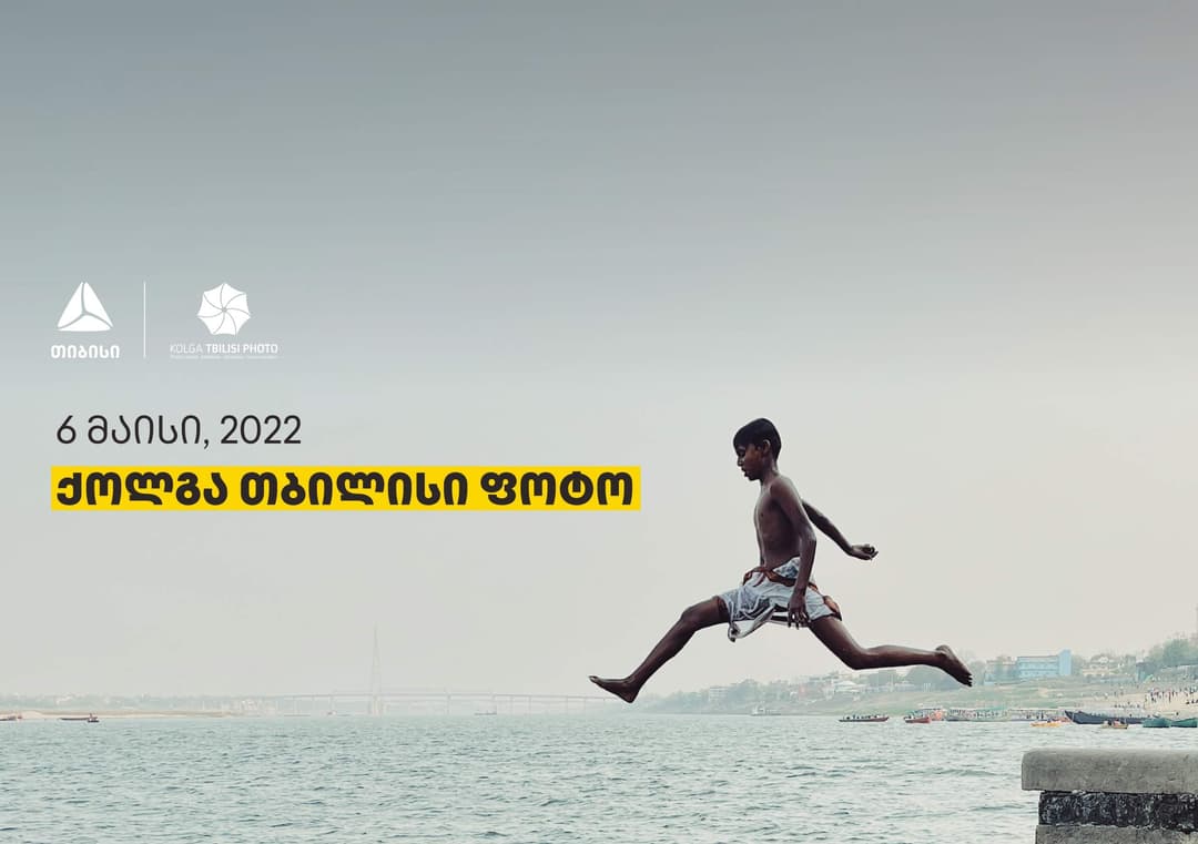 “ქოლგა თბილისი ფოტოს” კვირეული იწყება