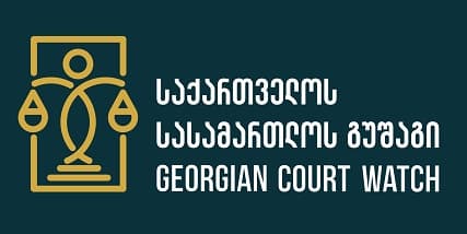 სამოქალაქო საზოგადოება იუსტიციის უმაღლეს საბჭოს ანგარიშვალდებულებისა და გამჭვირვალობის უზრუნველყოფისკენ მოუწოდებს
