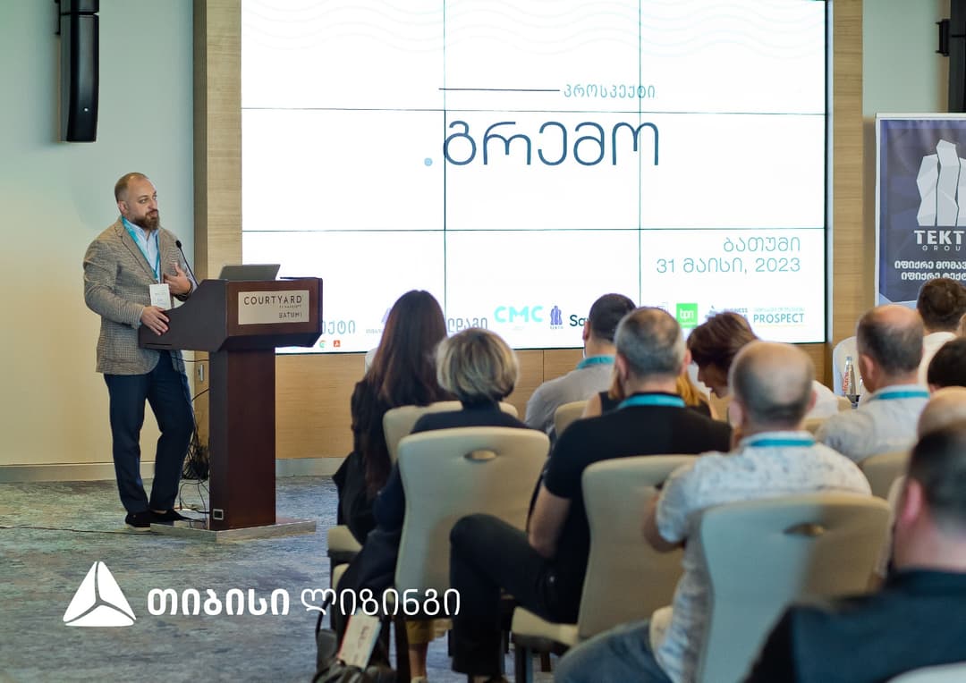 თიბისი ლიზინგის მხარდაჭერით ბათუმში “გრემო 2023“ გაიმართა