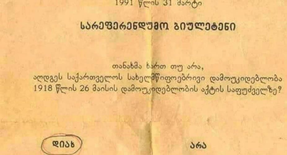 Georgia marks 31st anniversary of historic referendum on independence