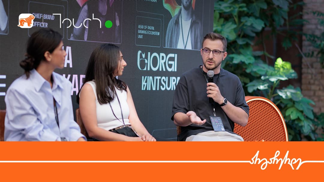 გიორგი კინწურაშვილმა Touch.Point-ის პანელურ დისკუსიაზე “საქართველოს ბანკის” Ads მენეჯერის ქეისი განიხილა
