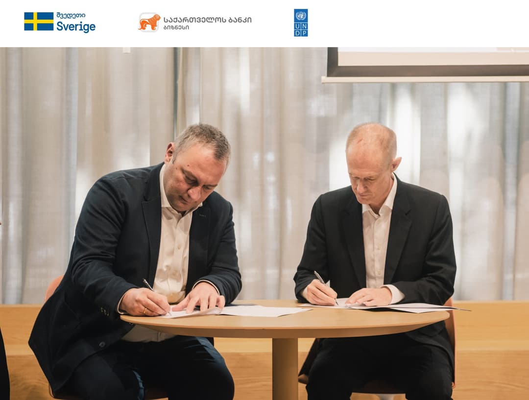 გაეროს განვითარების პროგრამა და “საქართველოს ბანკი” “მეწარმე ქალთა სკოლას“ იწყებენ