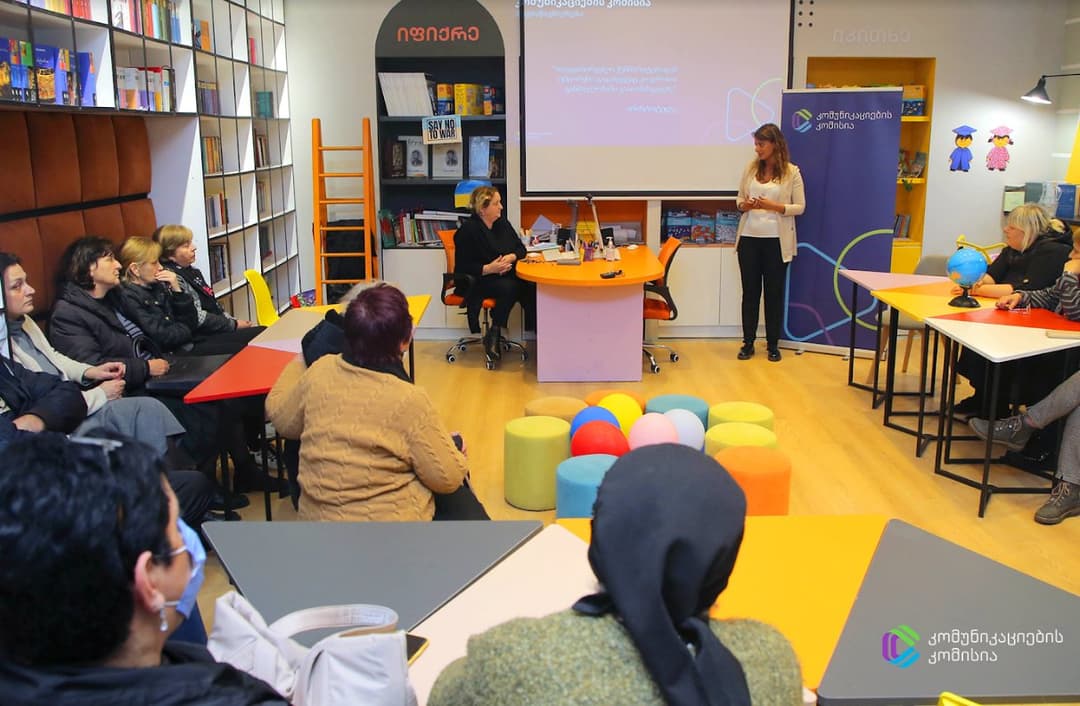 კომუნიკაციების კომისიამ დეზინფორმაციასთან გამკლავებაში ოზურგეთში 21 პედაგოგი გადაამზადა