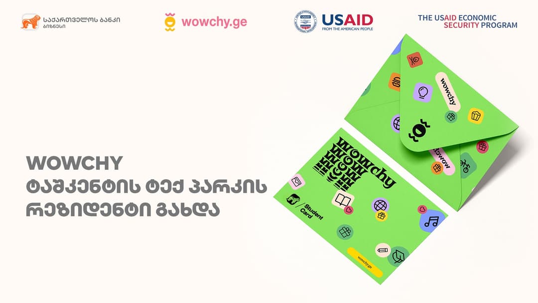 “საქართველოს ბანკის” პროექტის მონაწილე ქართული კომპანია wowchy უზბეკეთის ტექ. პარკის რეზიდენტი გახდა