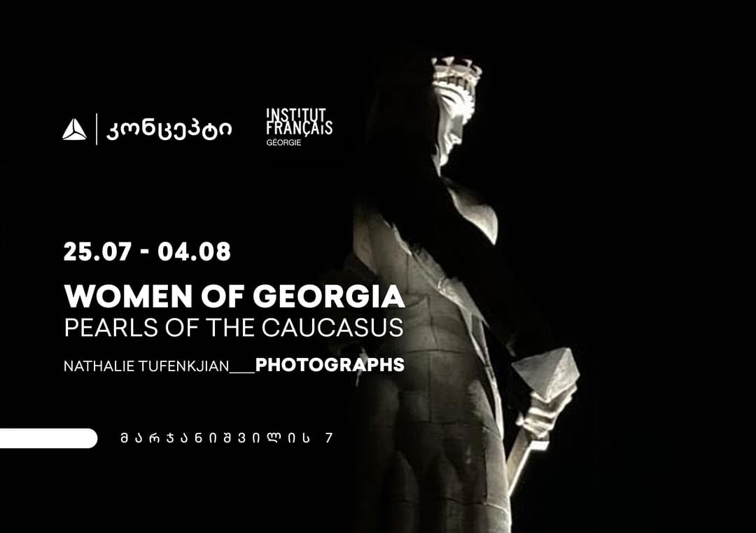 თიბისი კონცეპტი გამოფენას – “Women of Georgia, Pearls of The Caucasus” მასპინძლობს