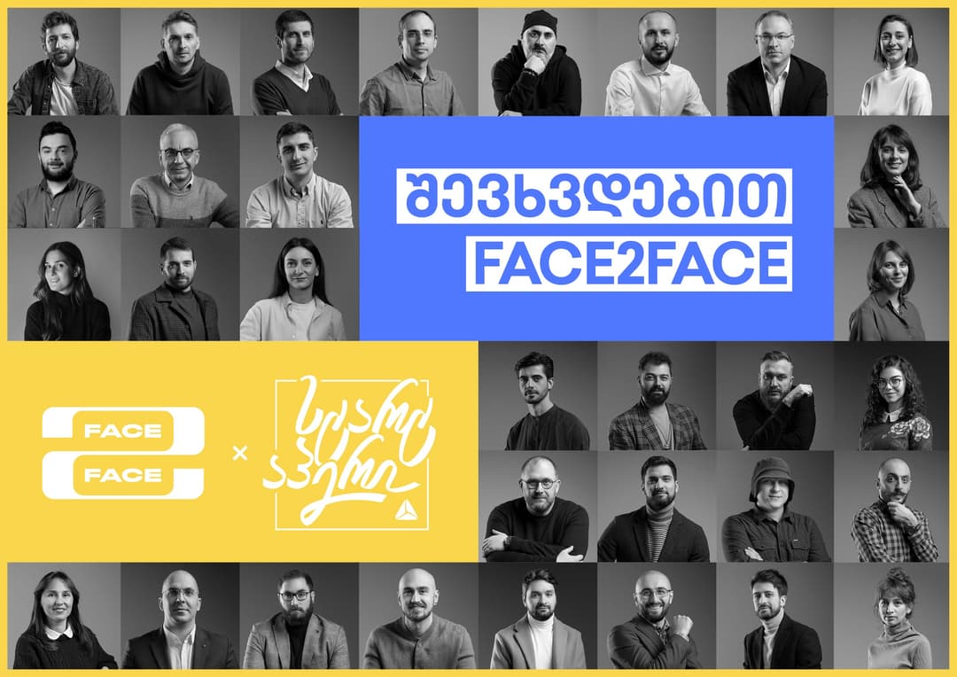 სტარტაპერი პლატფორმა face2face-თან თანამშრომლობას იწყებს