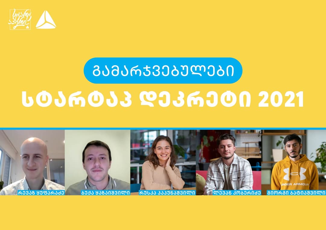 თიბისელები ინოვაციური იდეებით – გაიცანით სტარტაპ დეკრეტის გამარჯვებულები