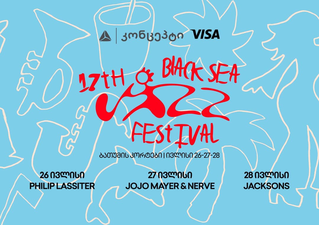 თიბისი კონცეპტი შავი ზღვის რიგით მე-17 ჯაზფესტივალს წარმოგიდგენთ