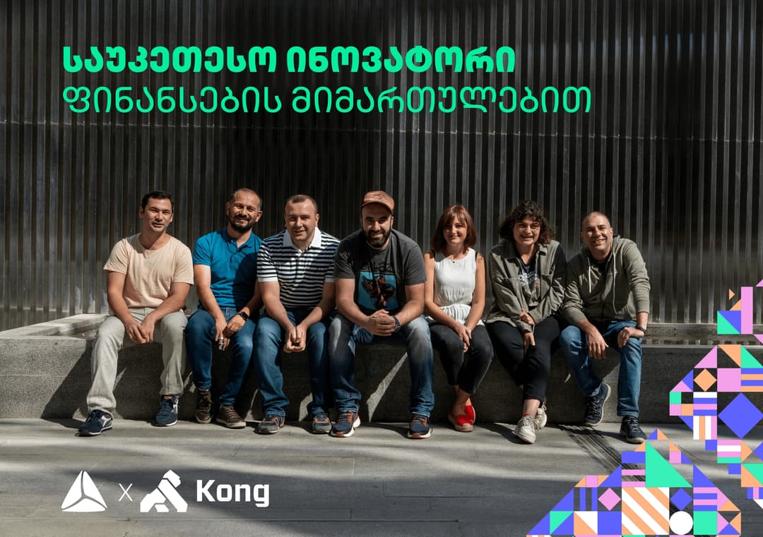 თიბისი კონგის 2022 წლის სამიტზე ფინანსების მიმართულებით საუკეთესო ინოვატორად დასახელდა