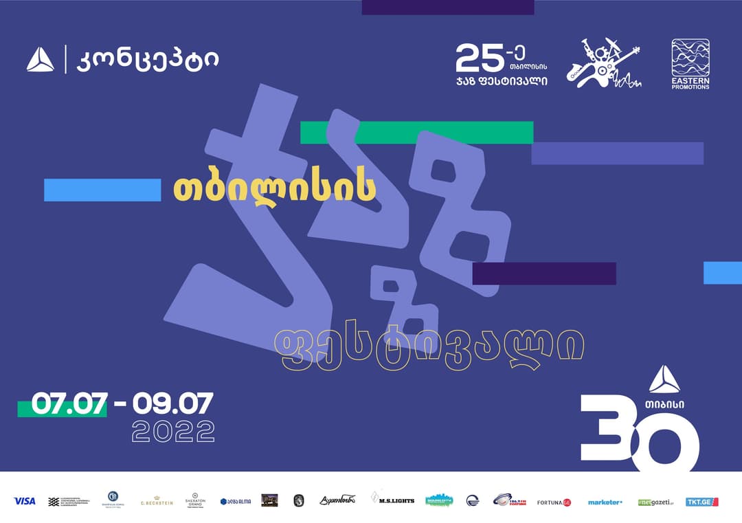 ისთერნ პრომოუშენსი და თიბისი კონცეპტი თბილისის რიგით 25-ე ჯაზ ფესტივალს წარმოგიდგენთ