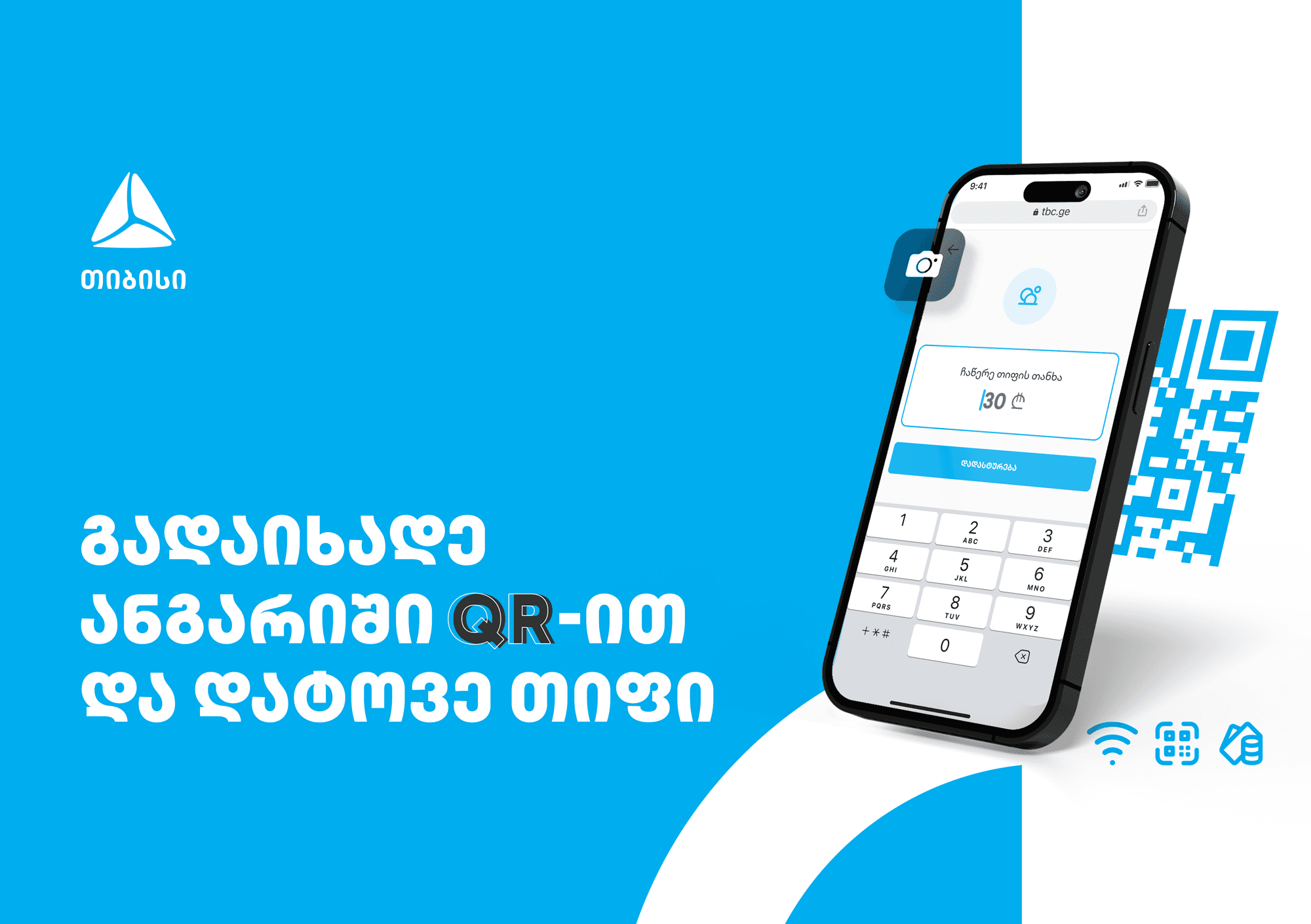 Frontnews image description