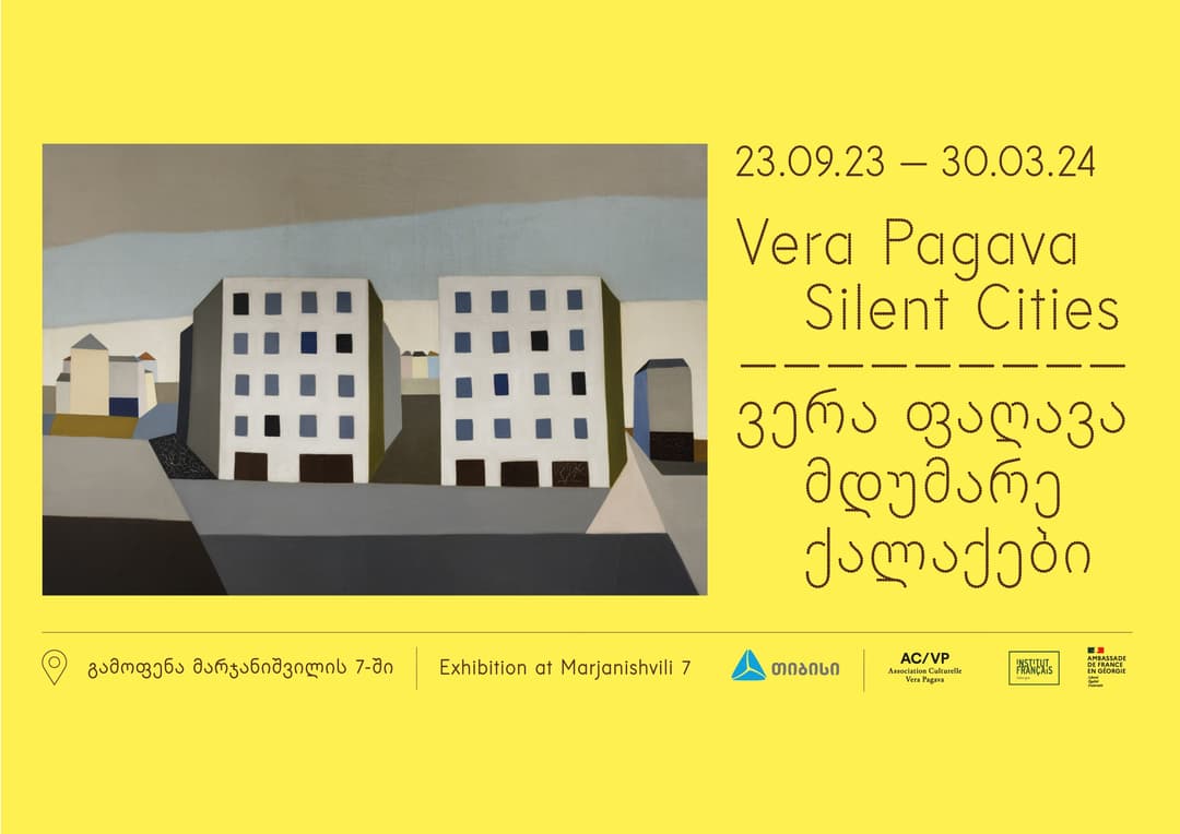 თიბისი კონცეპტის სივრცეში ვერა ფაღავას გამოფენა “მდუმარე ქალაქები“ იხსნება