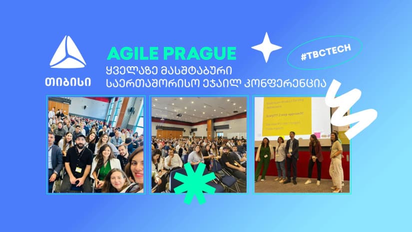 თიბისის ეჯაილ ტრანსფორმაციის გუნდი Agile Prague-ის კონფერენციას დაესწრო